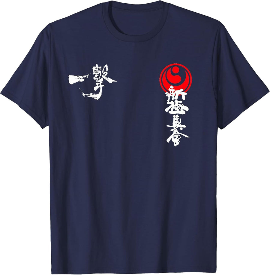 Shinkyokushin Karate shinkyokushinkai Midori Training kanku T-Shirt - Navy Blue