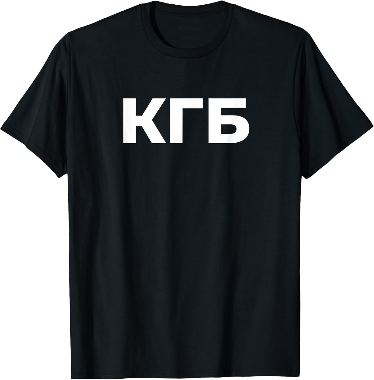 KGB from Old CCCP USSR Communist Party Russian Federation T-Shirt - Black