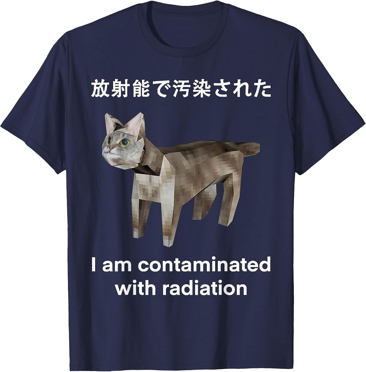 Cat I Am Contaminated with Radiation Japanese T-Shirt - Navy Blue