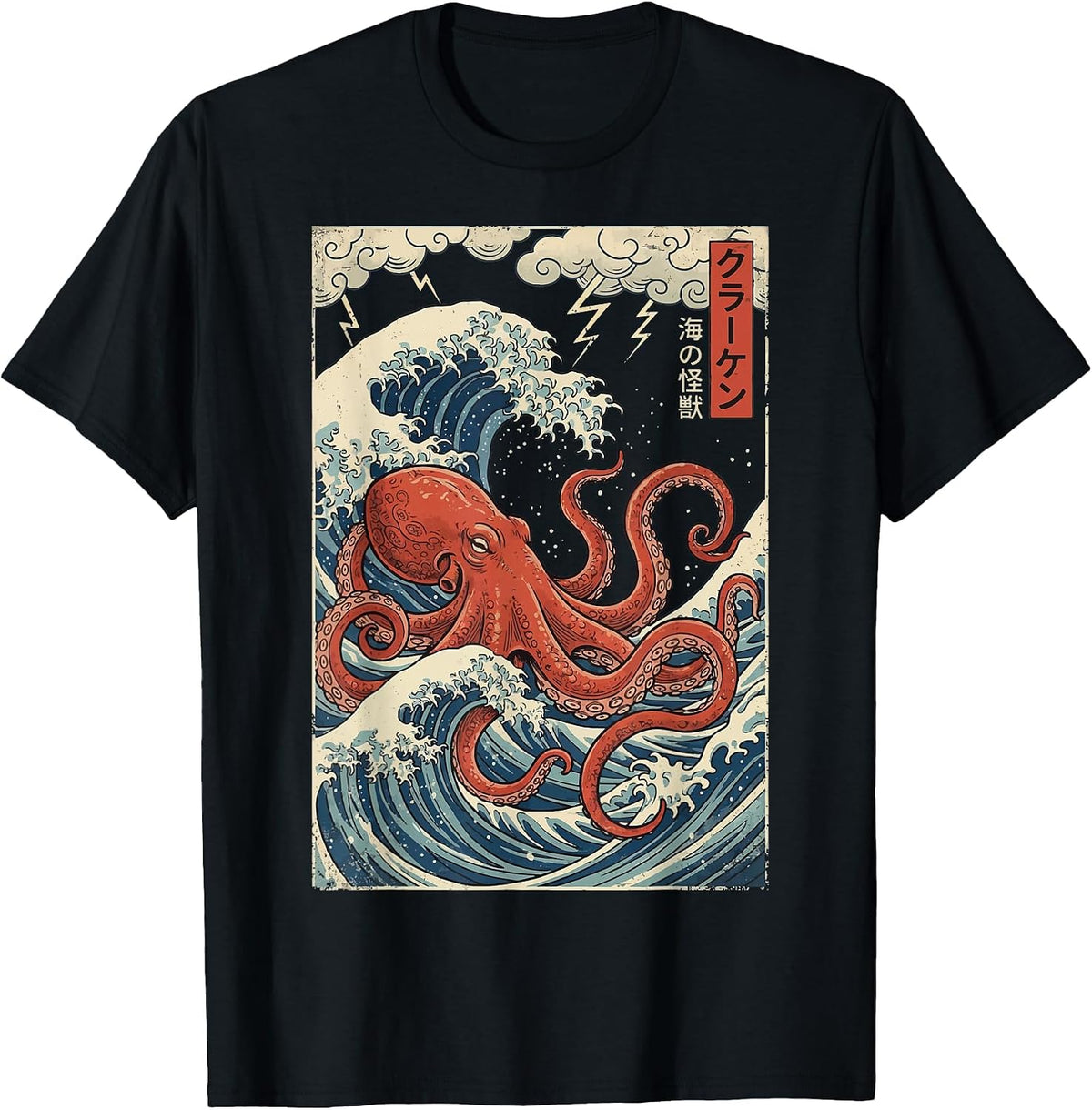 Red Octopus Japanese Waves Kraken Japan T-Shirt - Black