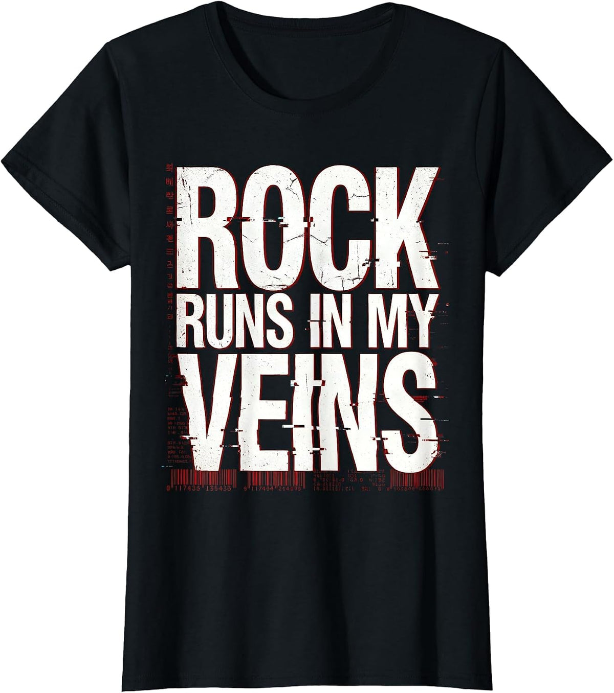 Rock Runs In My Veins Music Lover Design T-Shirt - Black