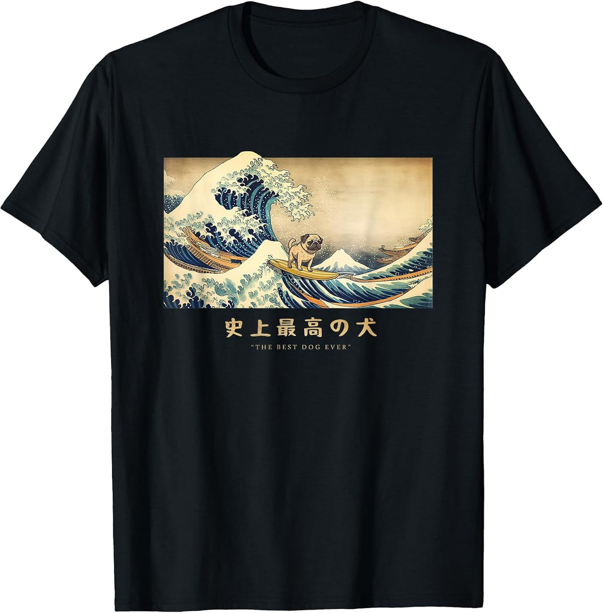 Surfing Pug Kanagawa Wave Japanese Dog Funny T-Shirt - Black
