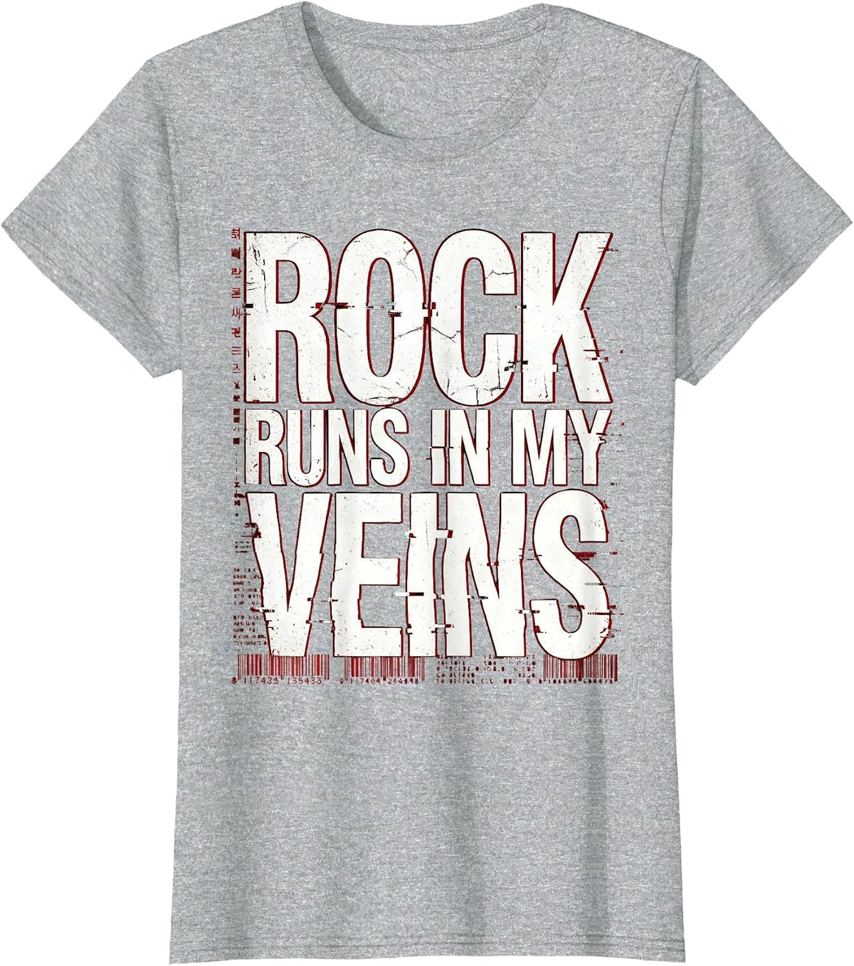 Rock Runs In My Veins Music Lover Design T-Shirt - Heather Grey