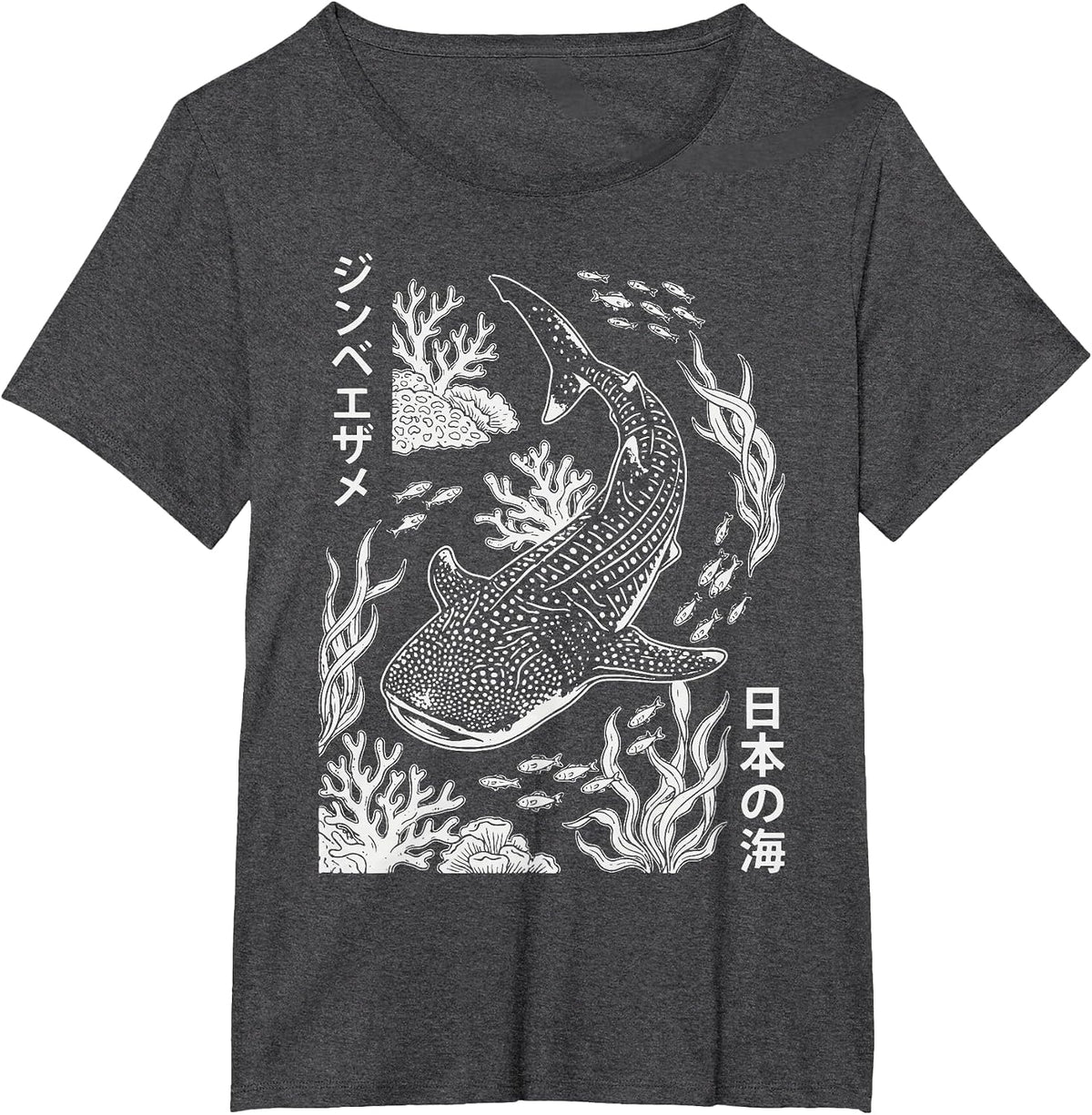 Whale Shark Japanese Ocean T-Shirt - Dark Heather Grey