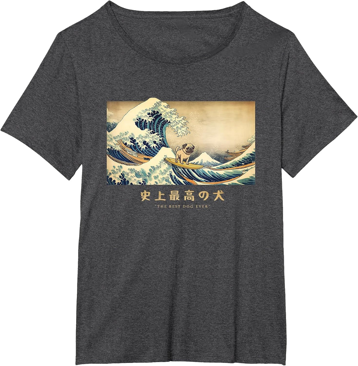 Surfing Pug Kanagawa Wave Japanese Dog Funny T-Shirt - Dark Heather Grey