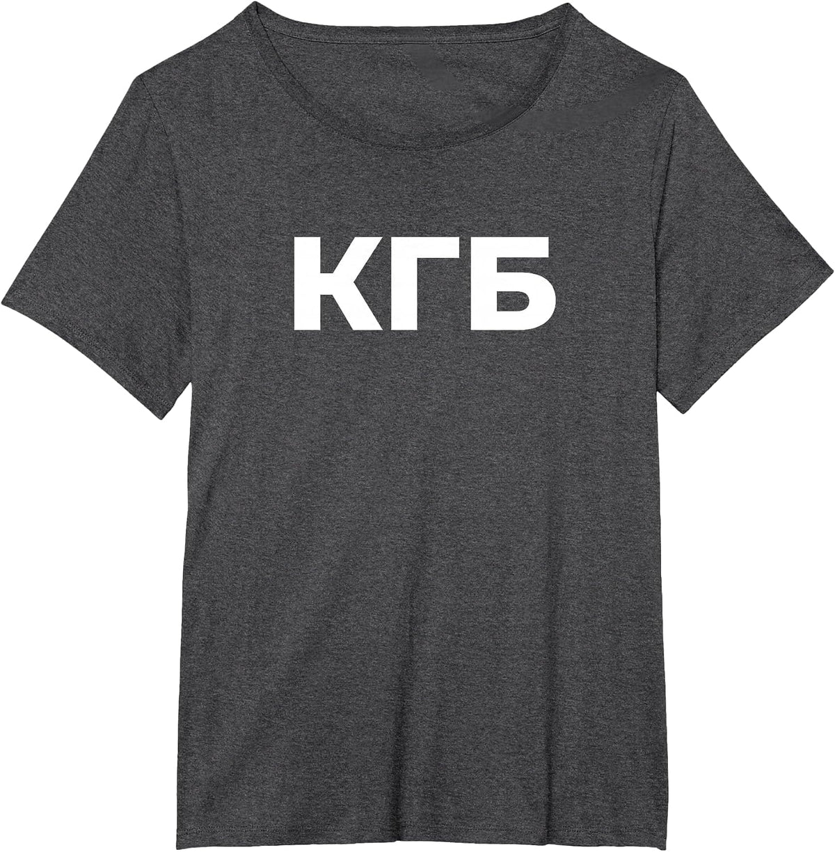 KGB from Old CCCP USSR Communist Party Russian Federation T-Shirt - Dark Heather Grey