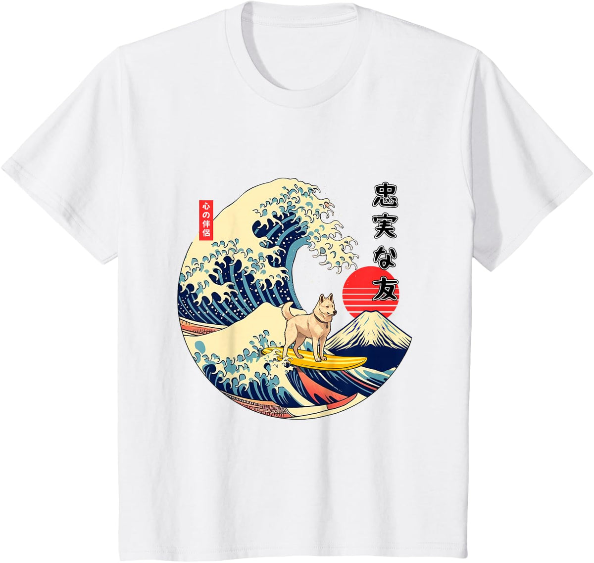 Korean Jindo Japanese Kanagawa Wave Surf Loyal Dog T-Shirt - White