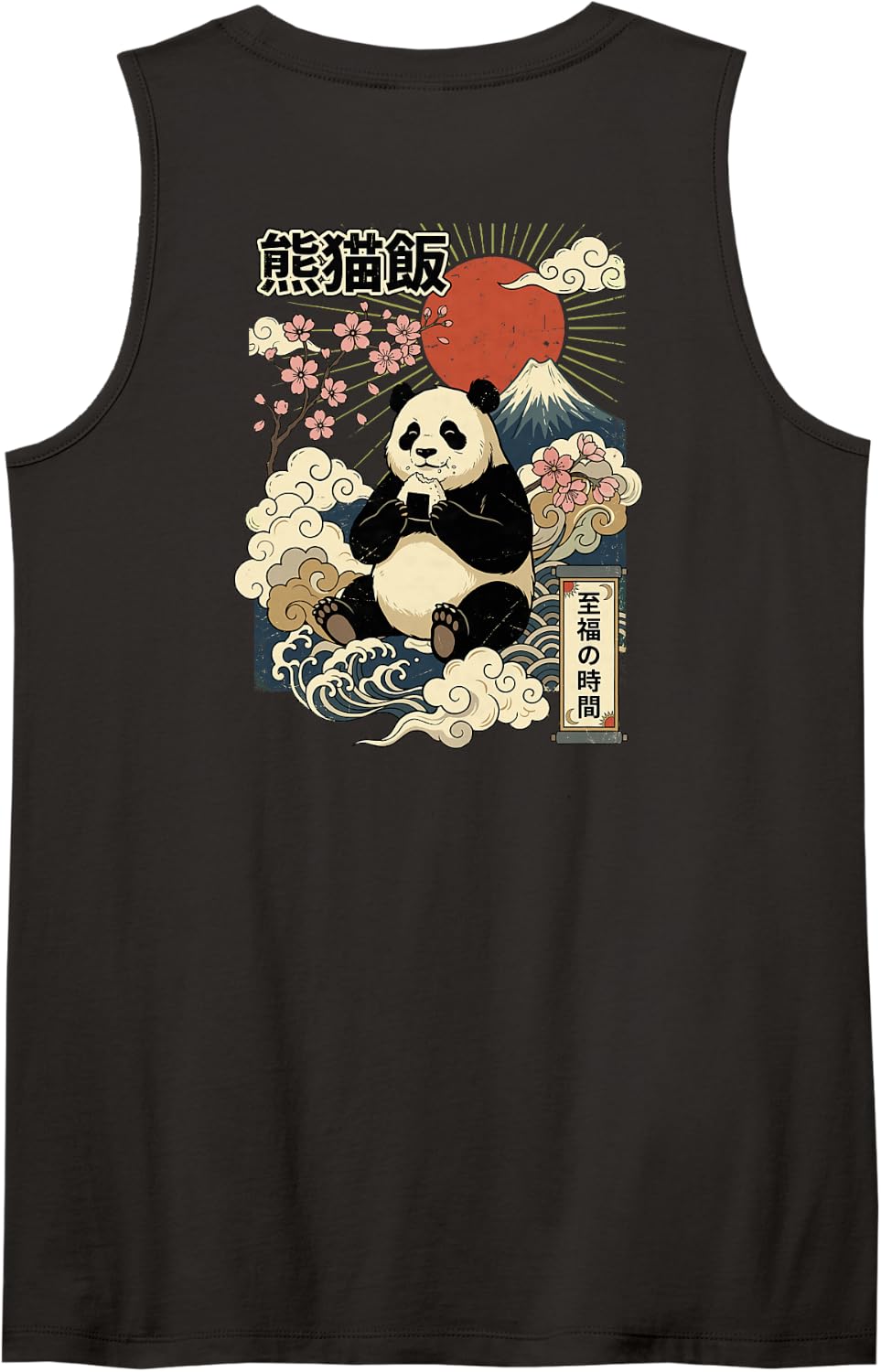 Panda Onigiri Japaese (On Back) Sleeveless Tank Top - Black