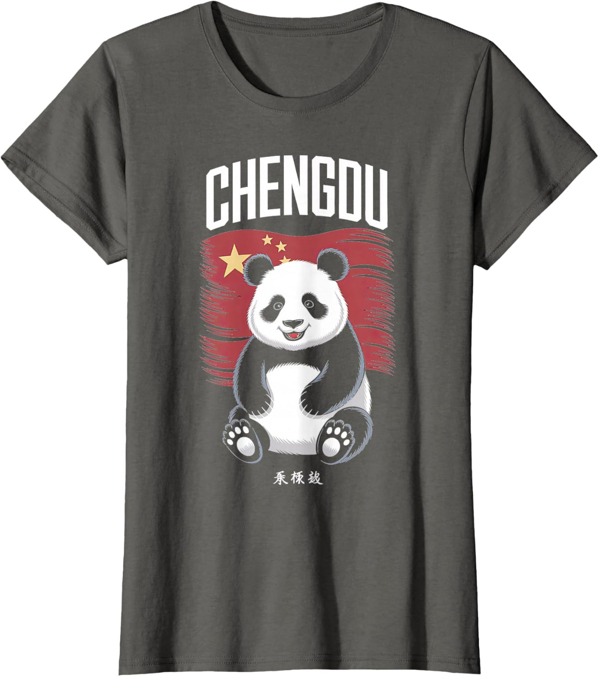 Chengdu Travel City Explore Panda Mountains T-Shirt - Asphalt Grey