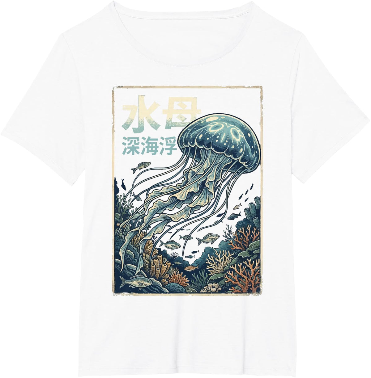 Jellyfish Japanese T-Shirt Tees Ocean Wildlife Shirts for Men Women - White