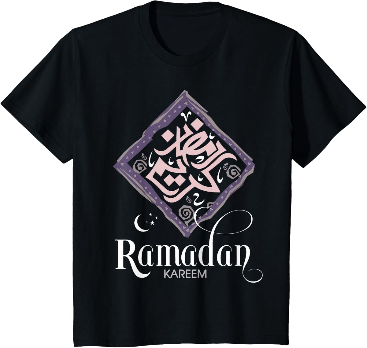 Ramadan Islamic Fasting Month Happy Ramadan Kareem T-Shirt - Black