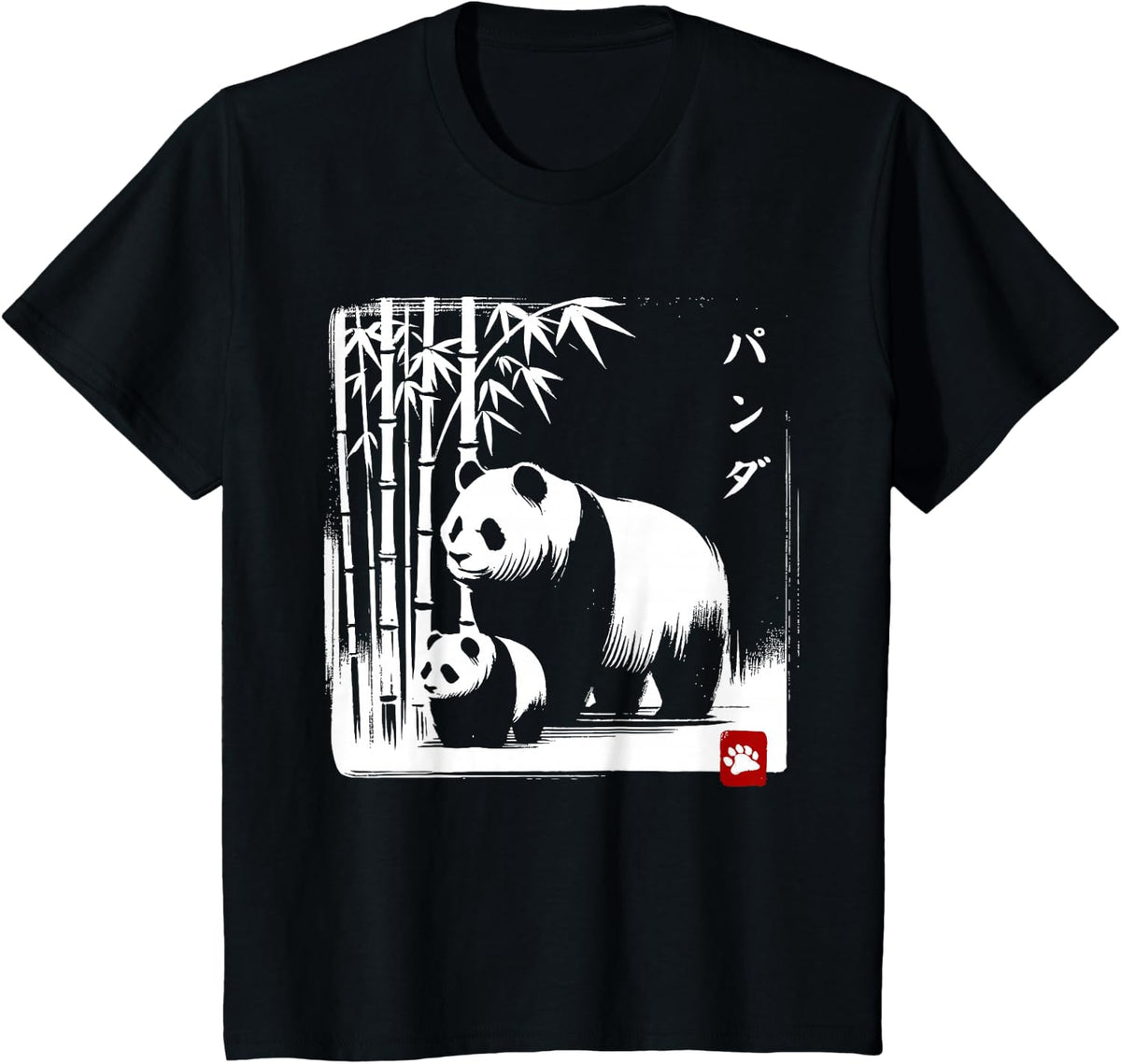 Kawaii Panda Ink Japanese Streetwear Novelty Funny Panda T-Shirt - Black
