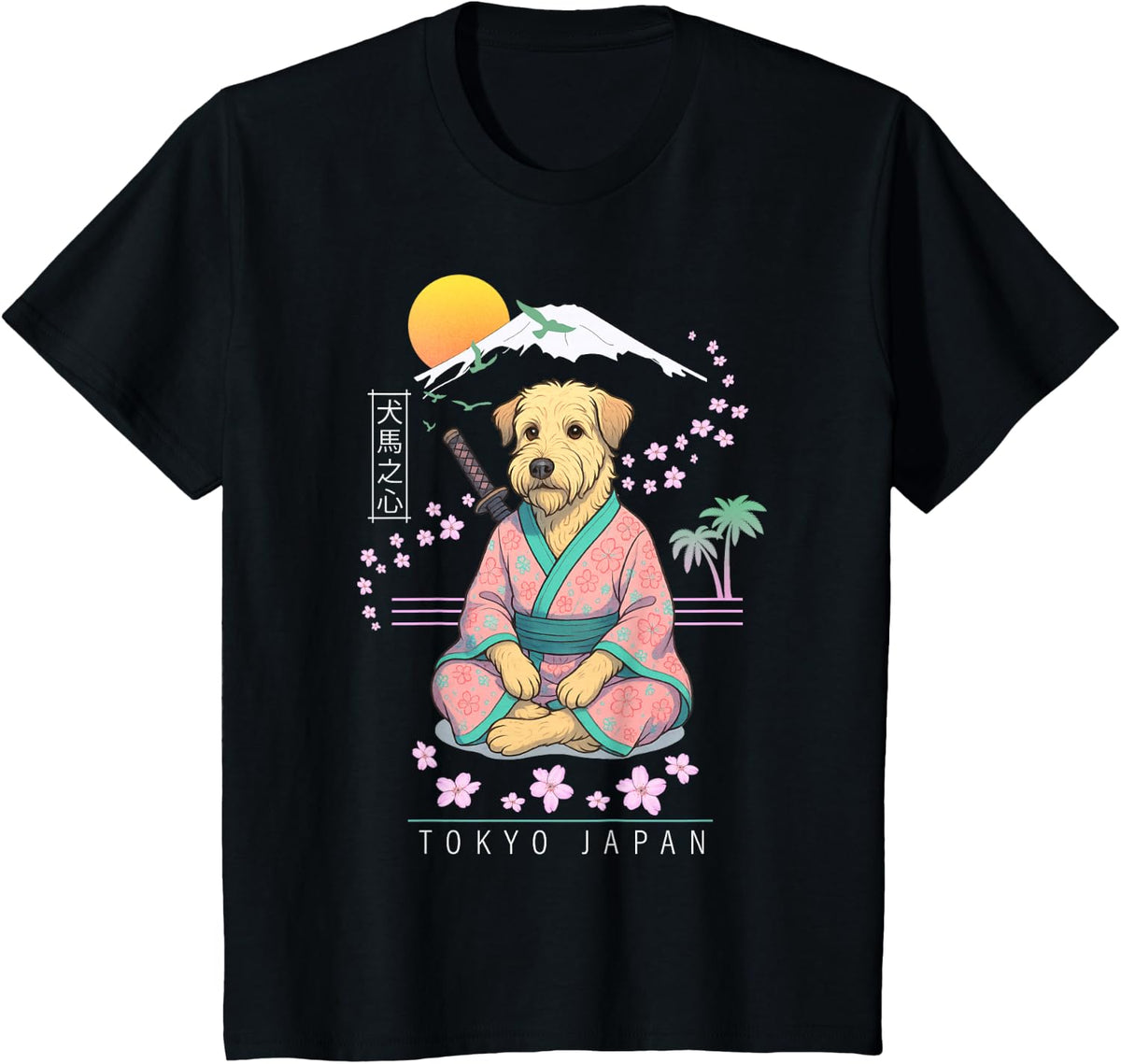 Soft-Coated Wheaten Terrier T-Shirt - Black