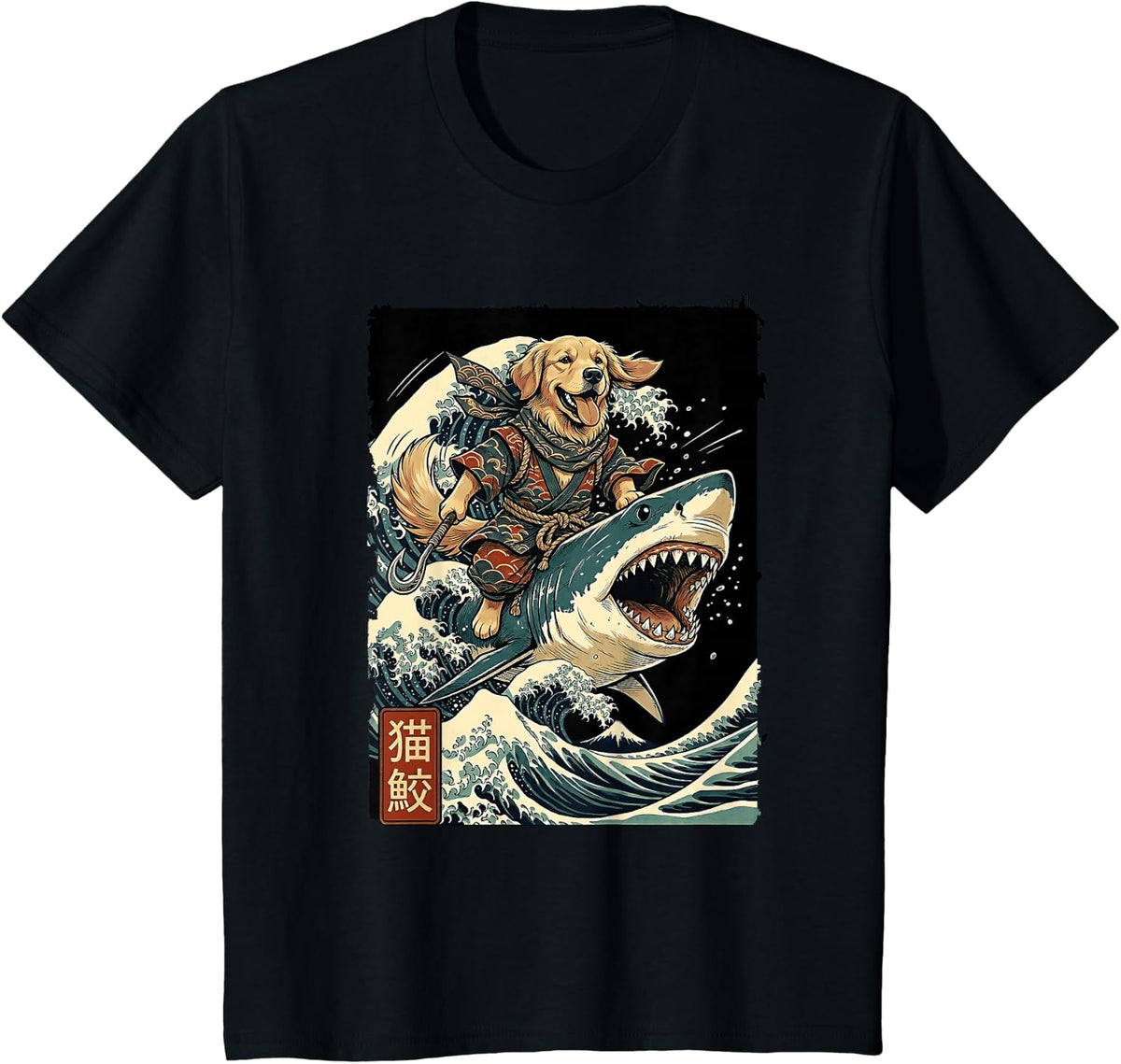Golden Retriever on a Shark Japanese Samurai Kanagawa Wave T-Shirt - Black