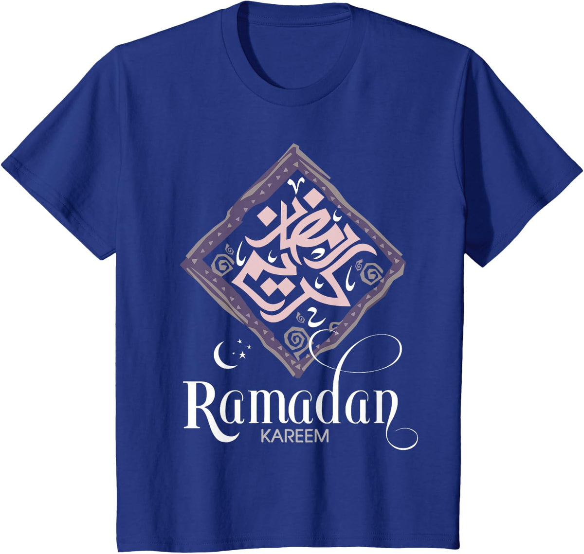 Ramadan Islamic Fasting Month Happy Ramadan Kareem T-Shirt - Royal Blue
