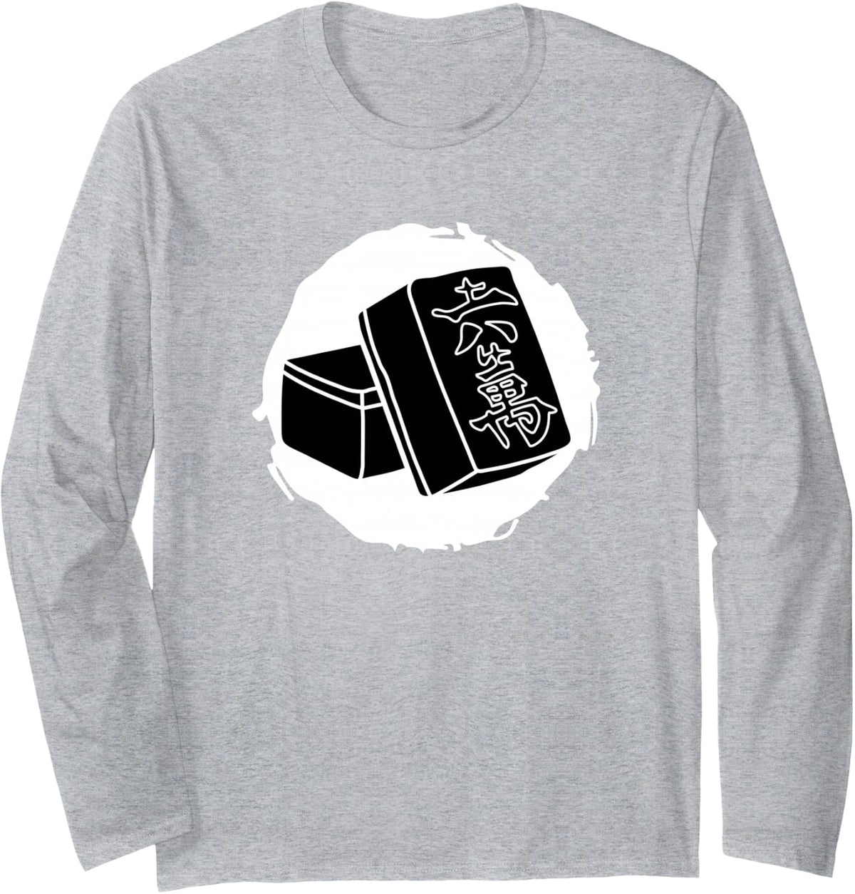 Mahjong Tile Game Players Long Sleeve T-Shirt - Adult Unisex Heather Grey