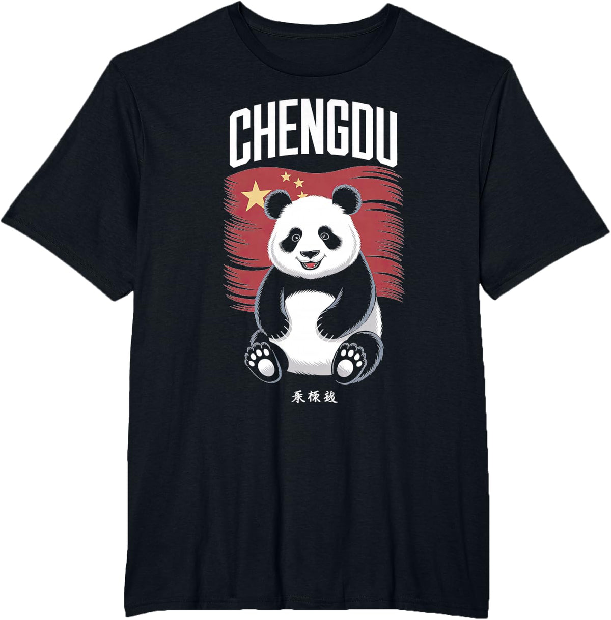 Chengdu Travel City Explore Panda Mountains T-Shirt - Black