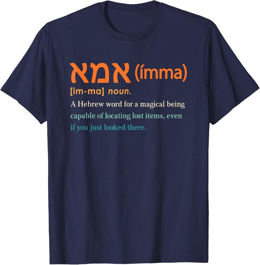 Ima Hebrew Mom In Hebrew Funny Definition Jewish Mom T-Shirt - Navy Blue