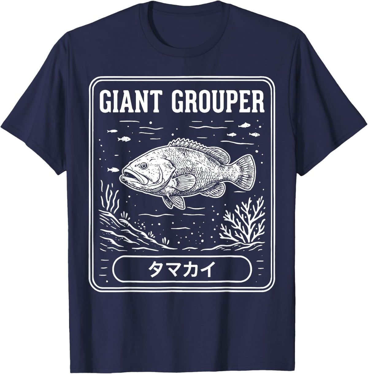 Giant Grouper Japanese Deep Sea Fishing T-Shirt - Navy Blue