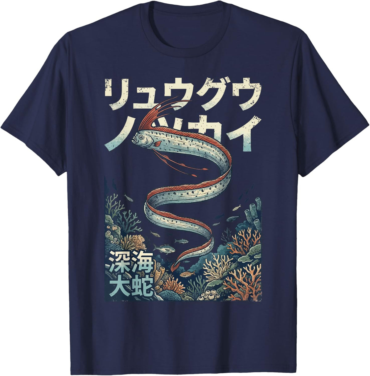 Oarfish Japanese T-Shirt - Navy Blue