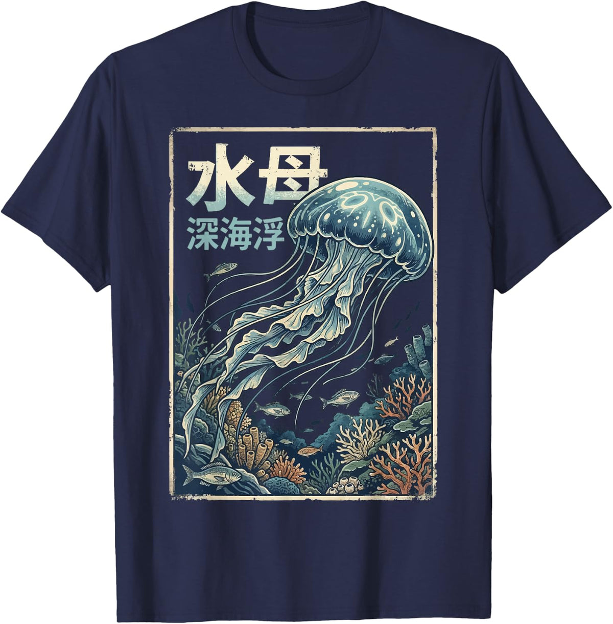 Jellyfish Japanese T-Shirt Tees Ocean Wildlife Shirts for Men Women - Navy Blue