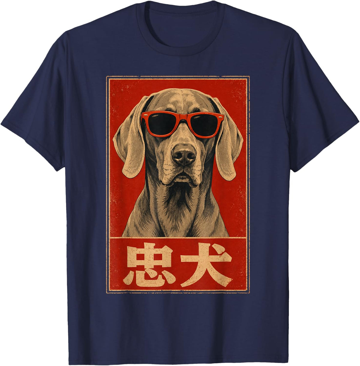 Weimaraner Loyal Japanese Retro Art Vintage Kyosai T-Shirt - Navy Blue
