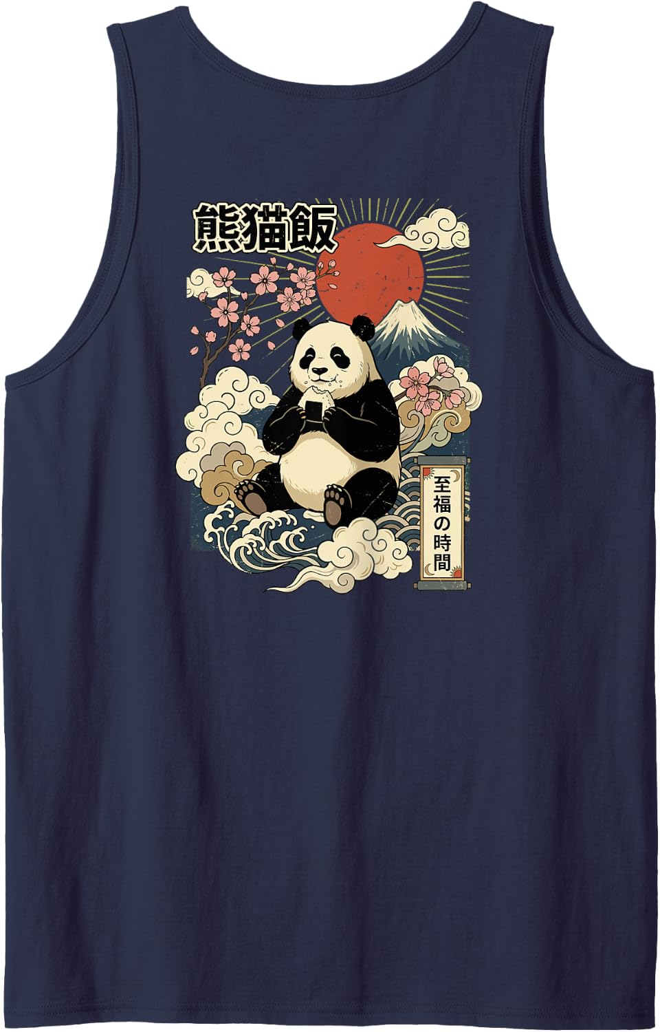 Panda Onigiri Japaese (On Back) Sleeveless Tank Top - Navy Blue