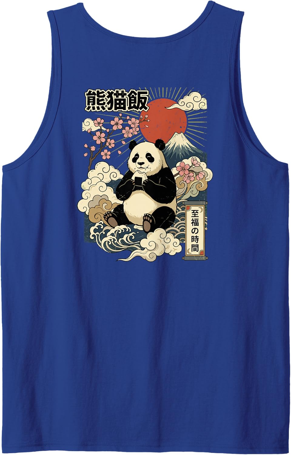 Panda Onigiri Japaese (On Back) Sleeveless Tank Top - Royal Blue