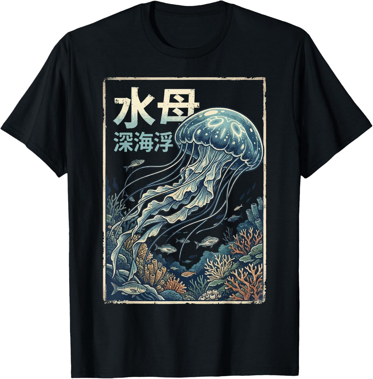 Jellyfish Japanese T-Shirt Tees Ocean Wildlife Shirts for Men Women - Black
