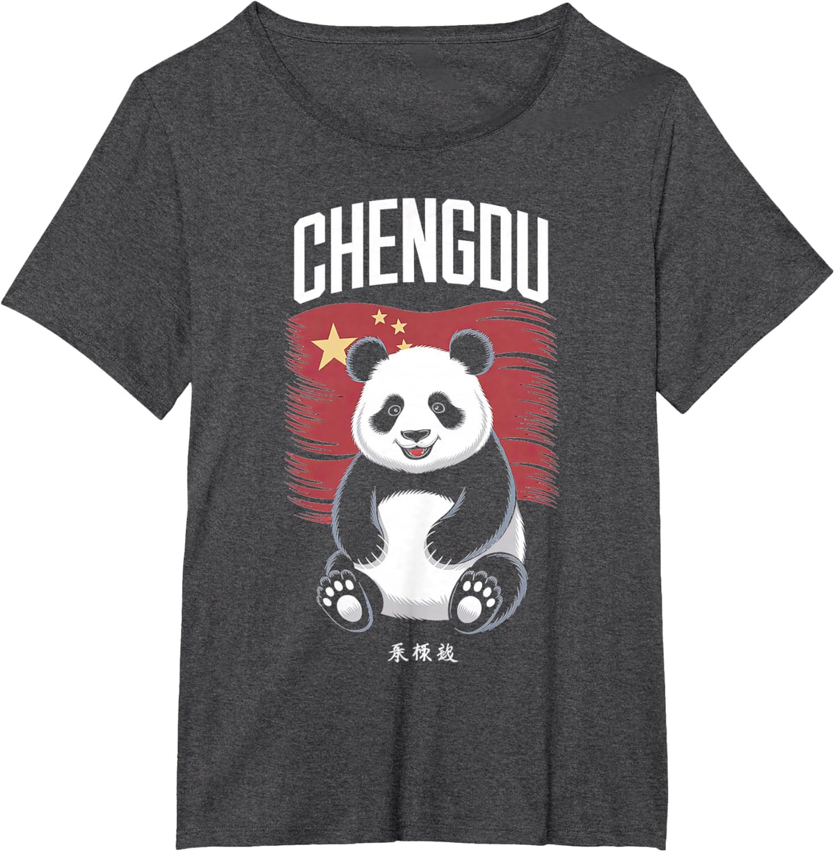Chengdu Travel City Explore Panda Mountains T-Shirt - Dark Heather Grey