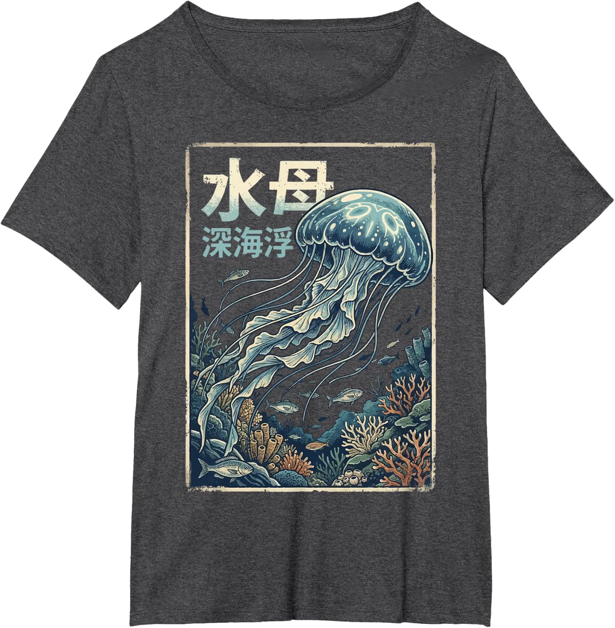 Jellyfish Japanese T-Shirt Tees Ocean Wildlife Shirts for Men Women - Dark Heather Grey
