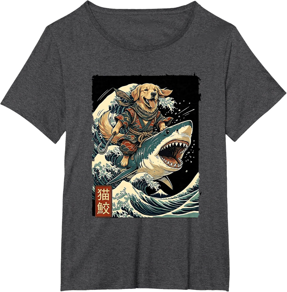 Golden Retriever on a Shark Japanese Samurai Kanagawa Wave T-Shirt - Dark Heather Grey